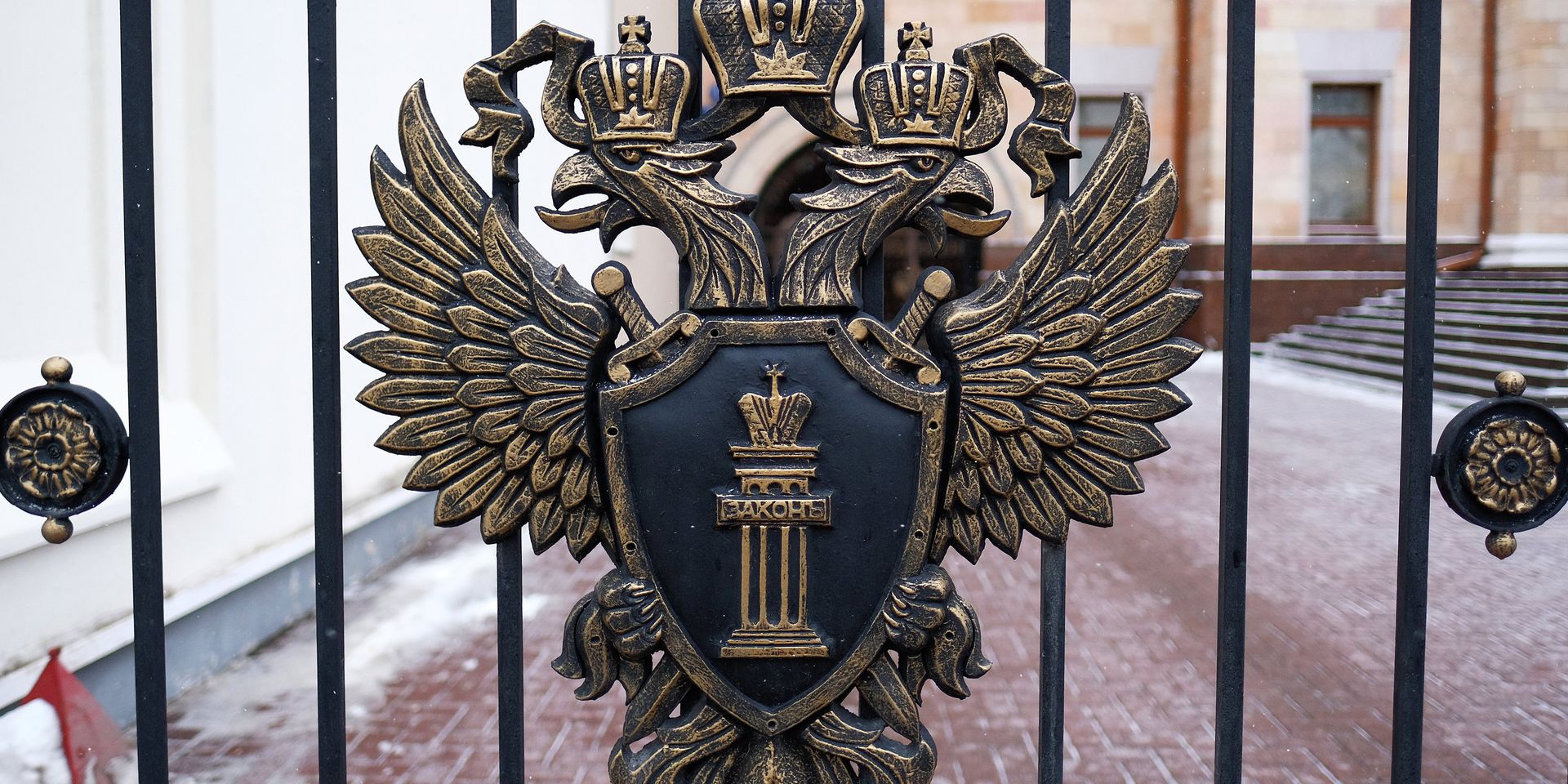 Герб на ограде у здания Генеральной прокуратуры России на улице Петровка в Москве - ИноСМИ, 1920, 09.12.2025