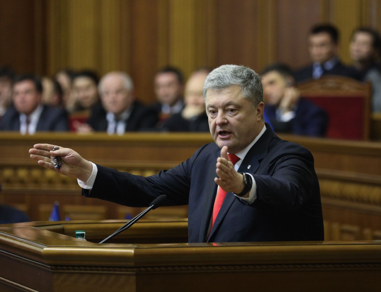 Заседание Верховной рады Украины