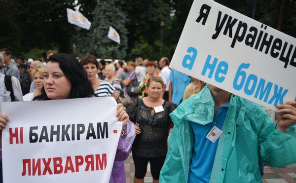 Митинг с требованиями провести индексацию пенсий и зарплат в Киеве