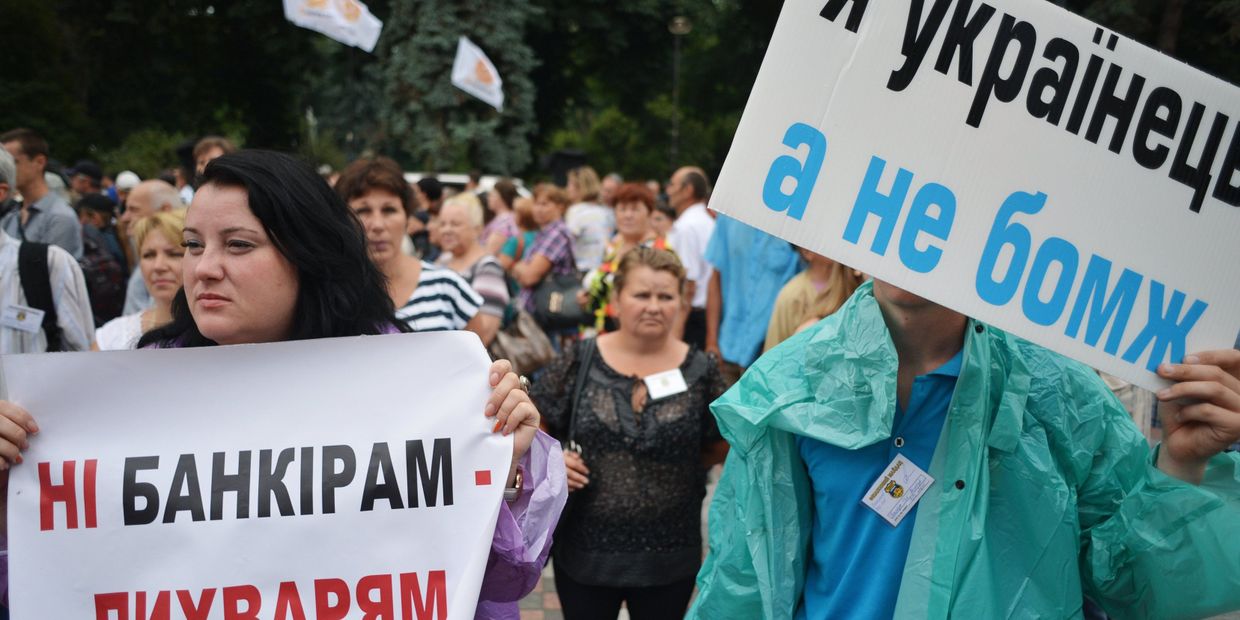 Митинг с требованиями провести индексацию пенсий и зарплат в Киеве