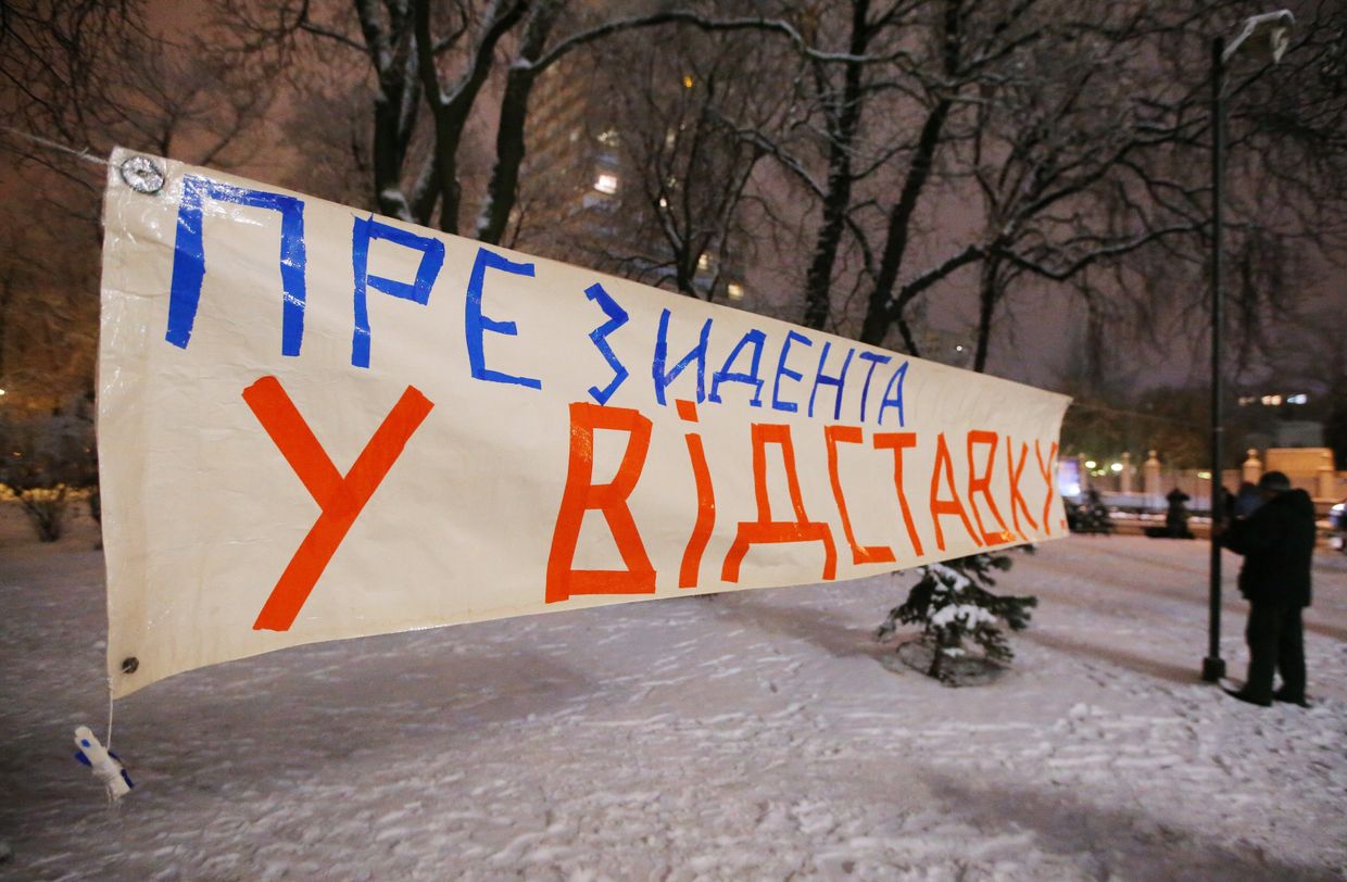Акции националистов в Киеве
