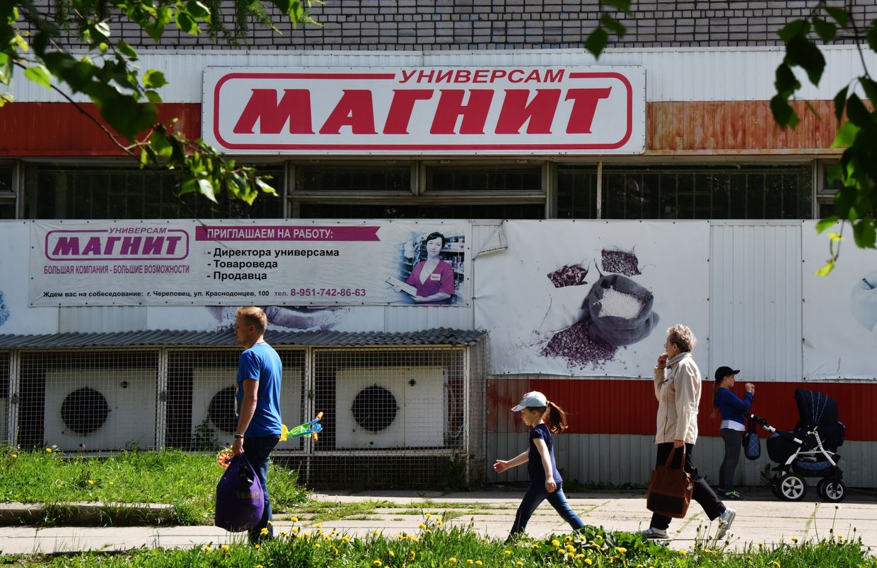 У входа в супермаркет «Магнит»