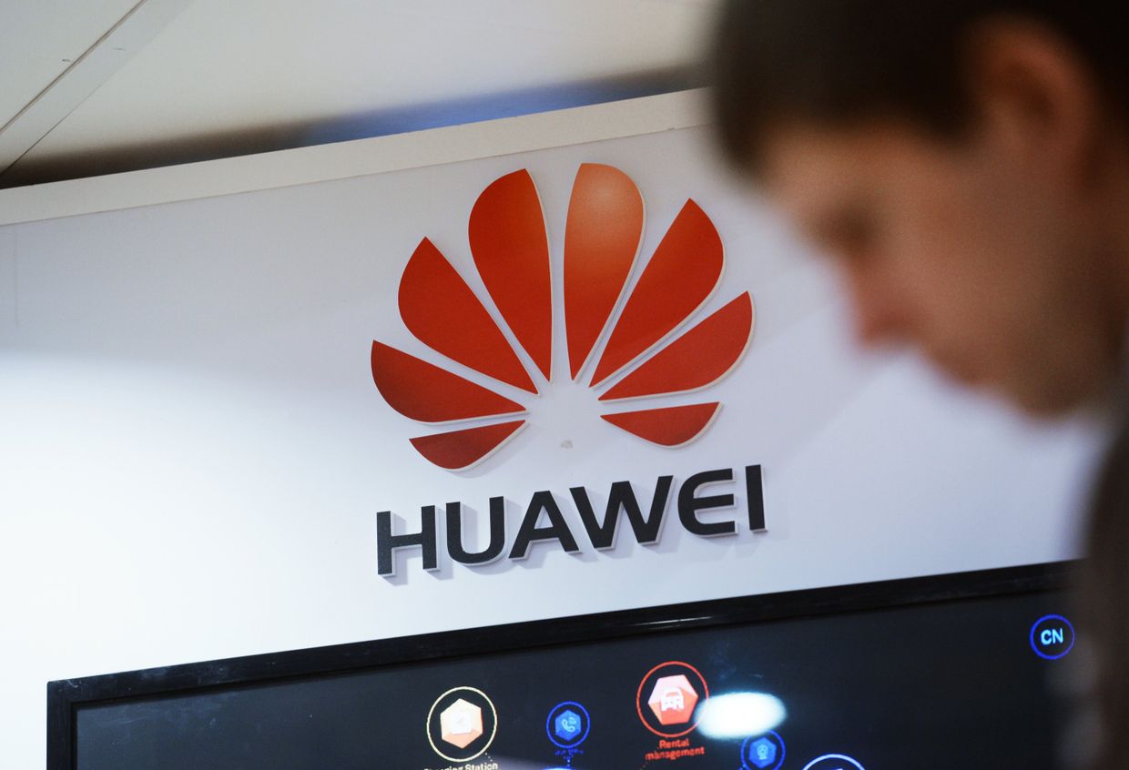 Павильон компании Huawei
