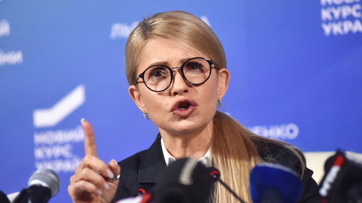 П/к Ю. Тимошенко во Львове