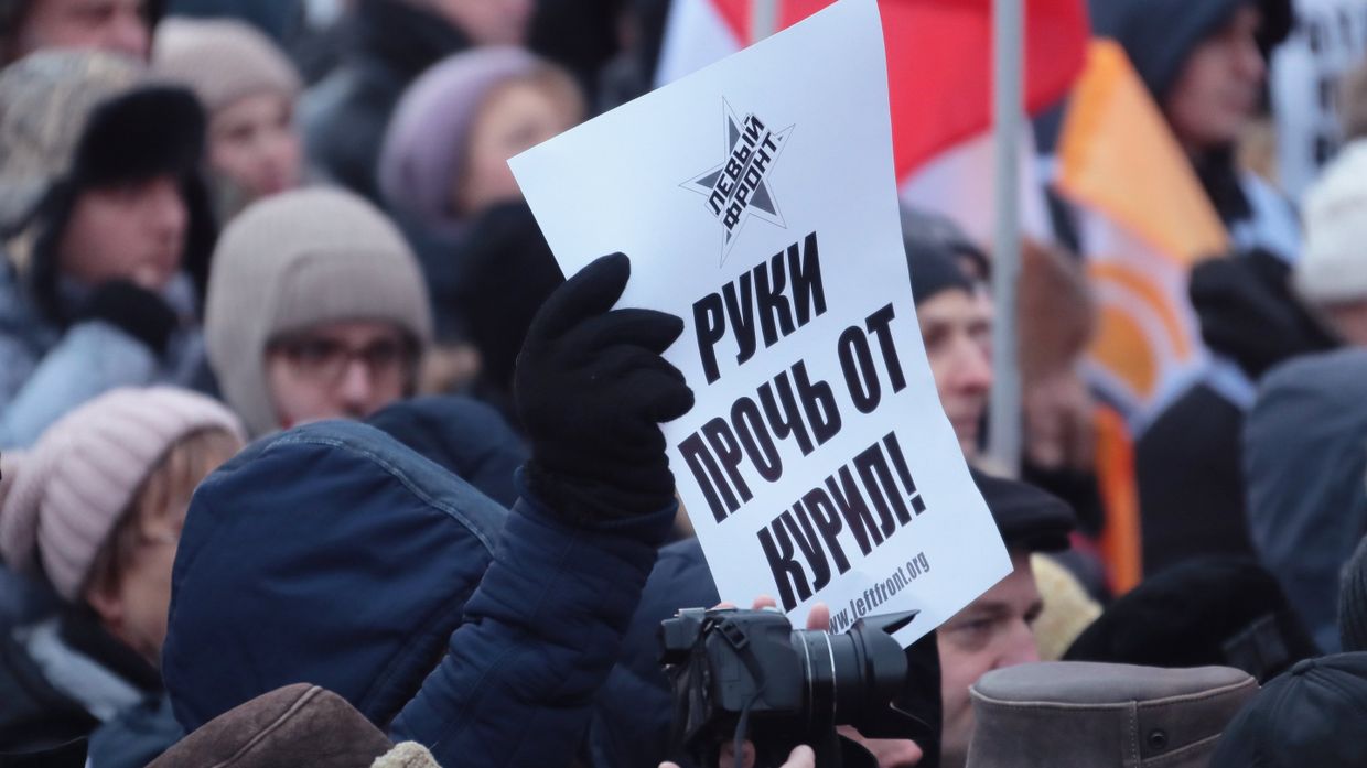 Митинг против передачи Курильских островов Японии 