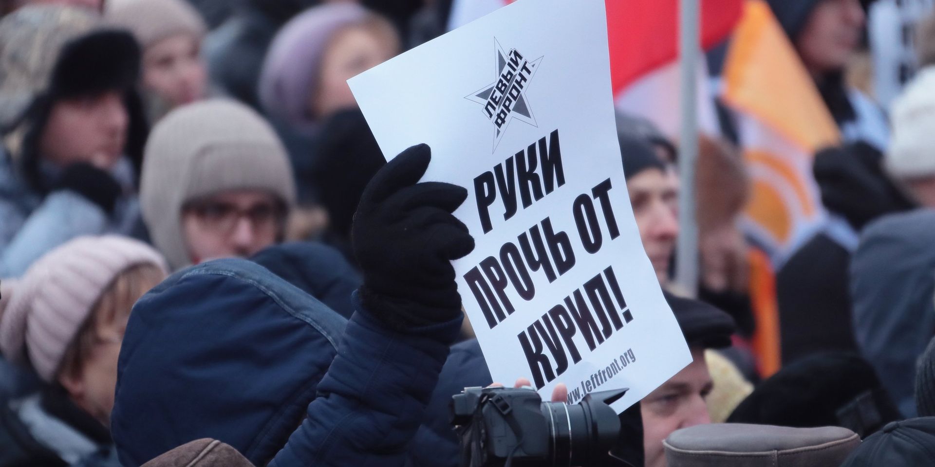 Митинг против передачи Курильских островов Японии  - ИноСМИ, 1920, 21.10.2026