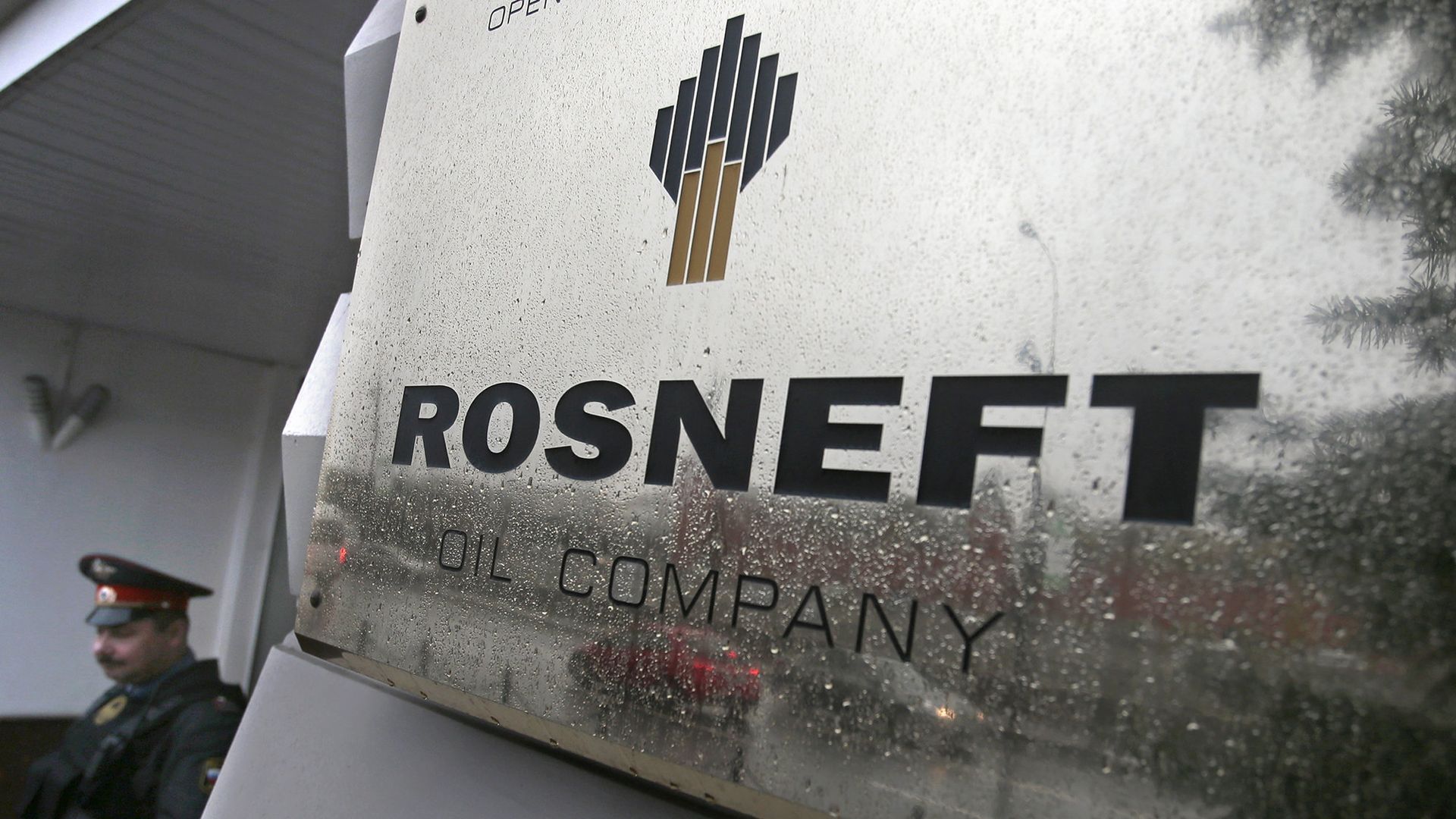 Логотип компании «Роснефть» - ИноСМИ, 1920, 14.03.2023
