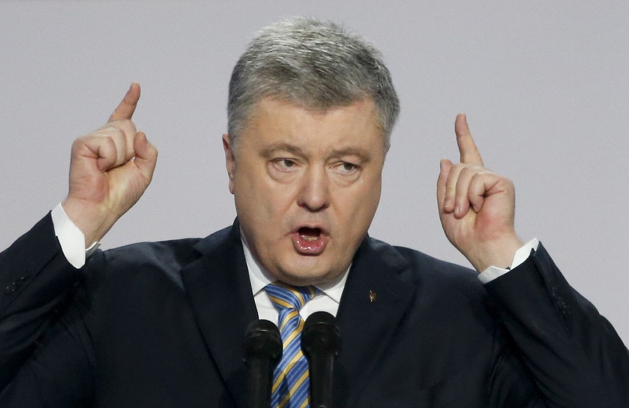 Президент Украины Петр Порошенко