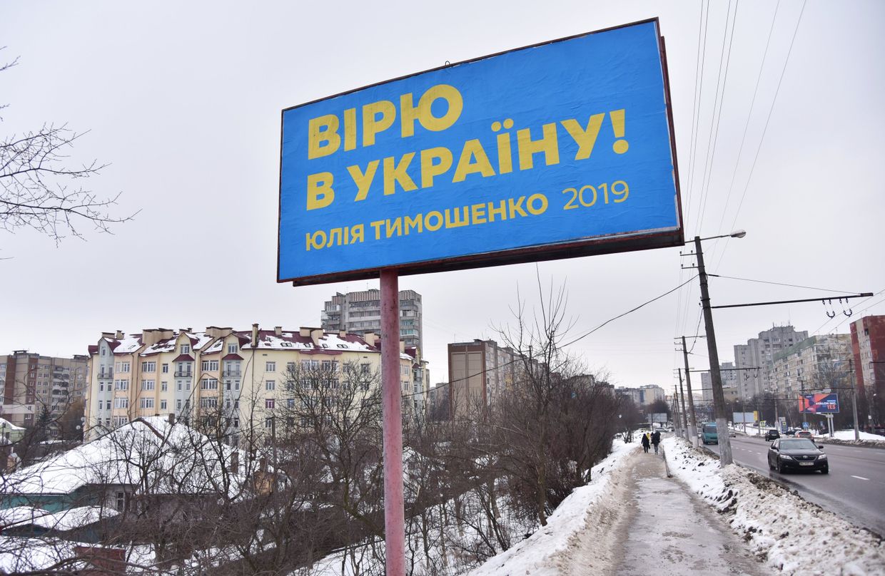 Предвыборная агитация на Украине