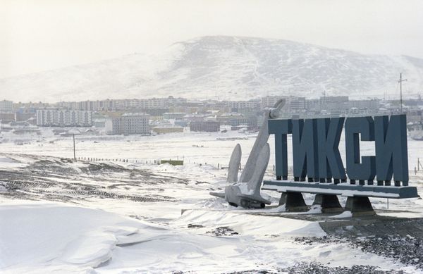 Поселок Тикси, расположенный за полярным кругом