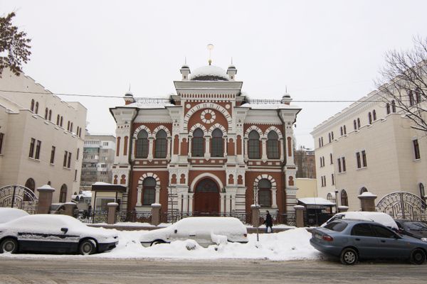 Синагога Киевской иудейской религиозной общины