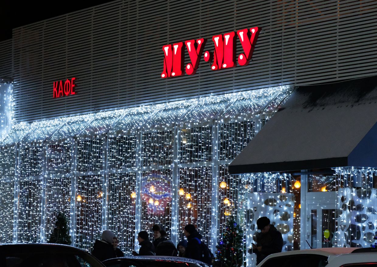 Здание кафе Му-му