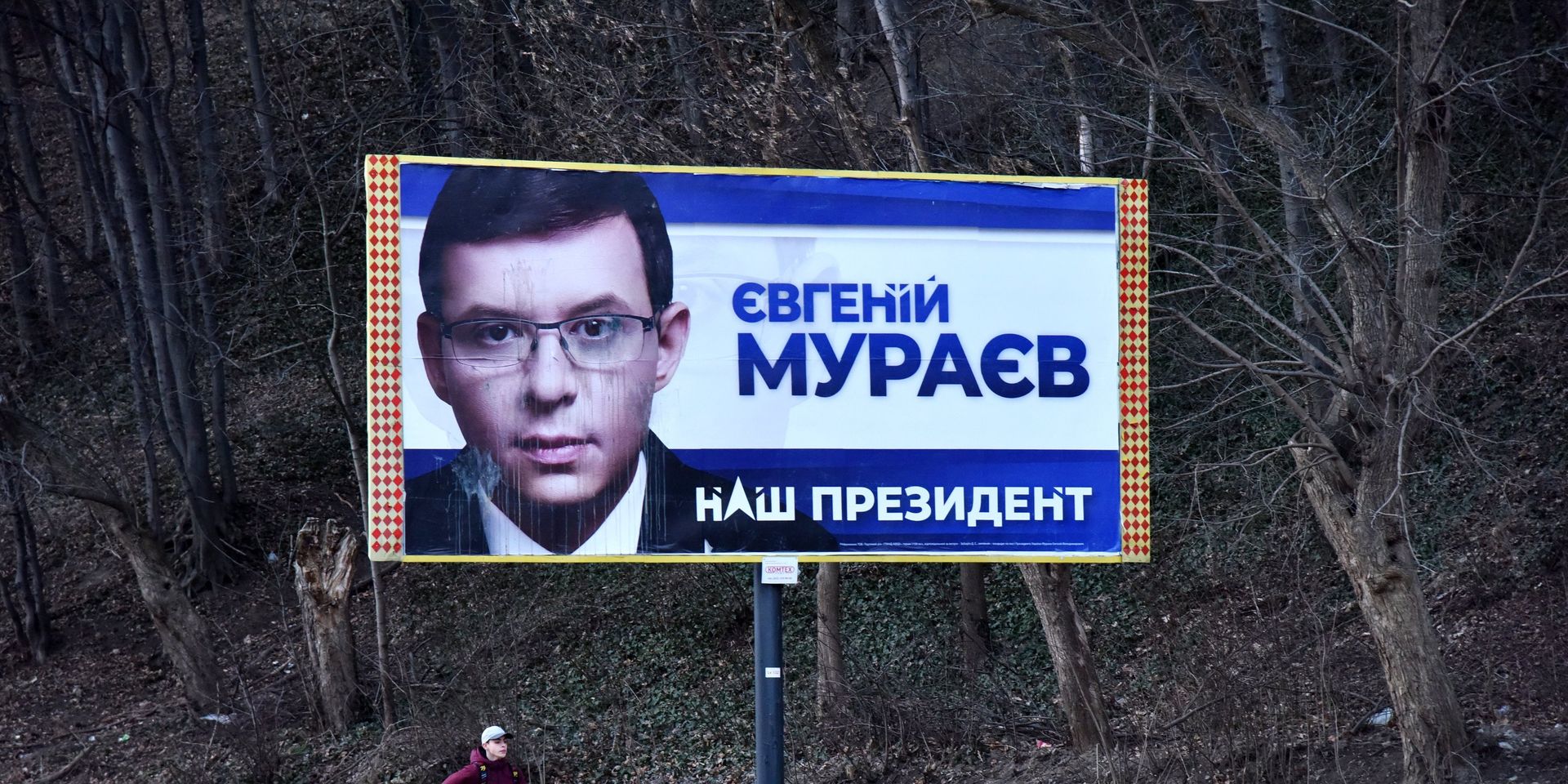 Предвыборная агитация на Украине - ИноСМИ, 1920, 25.01.2022