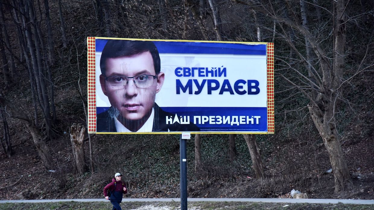 Предвыборная агитация на Украине