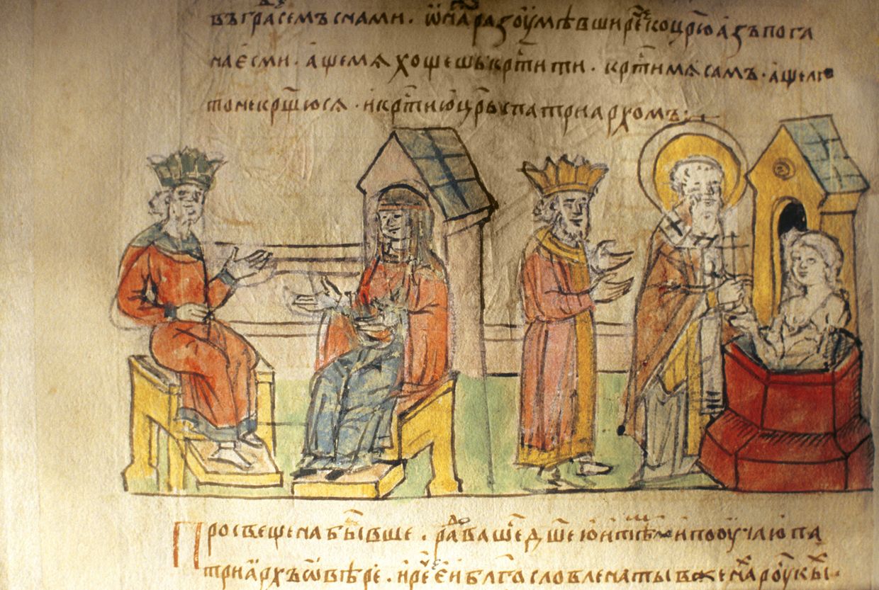 Радзивилловская летопись. Беседа княгини Ольги с византийским императором Константином VII Багрянородным и ее крещение византийским Патриархом