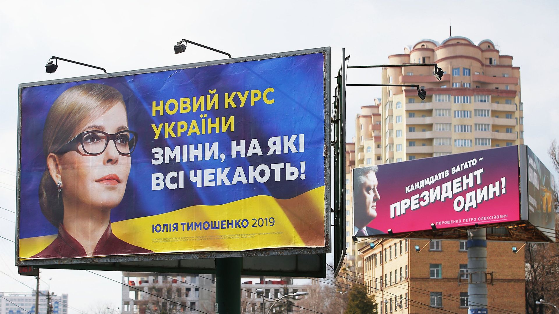 Предвыборная агитация в Киеве - ИноСМИ, 1920, 08.03.2025
