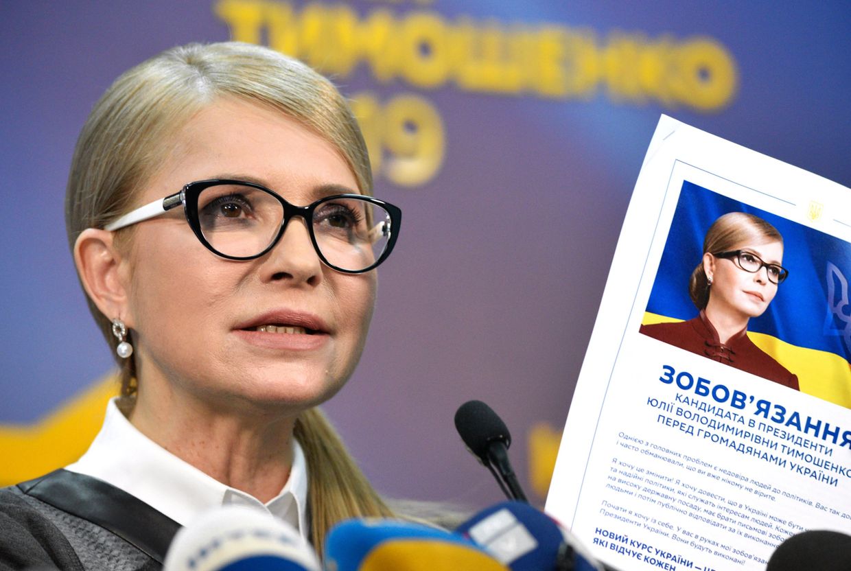 Пресс-конференция кандидата в президенты Украины Ю. Тимошенко Пресс-конференция кандидата в президенты Украины Ю. Тимошенко