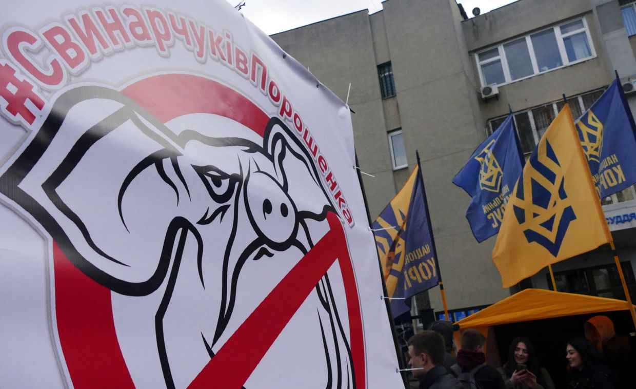 Акция против П. Порошенко в Черкассах