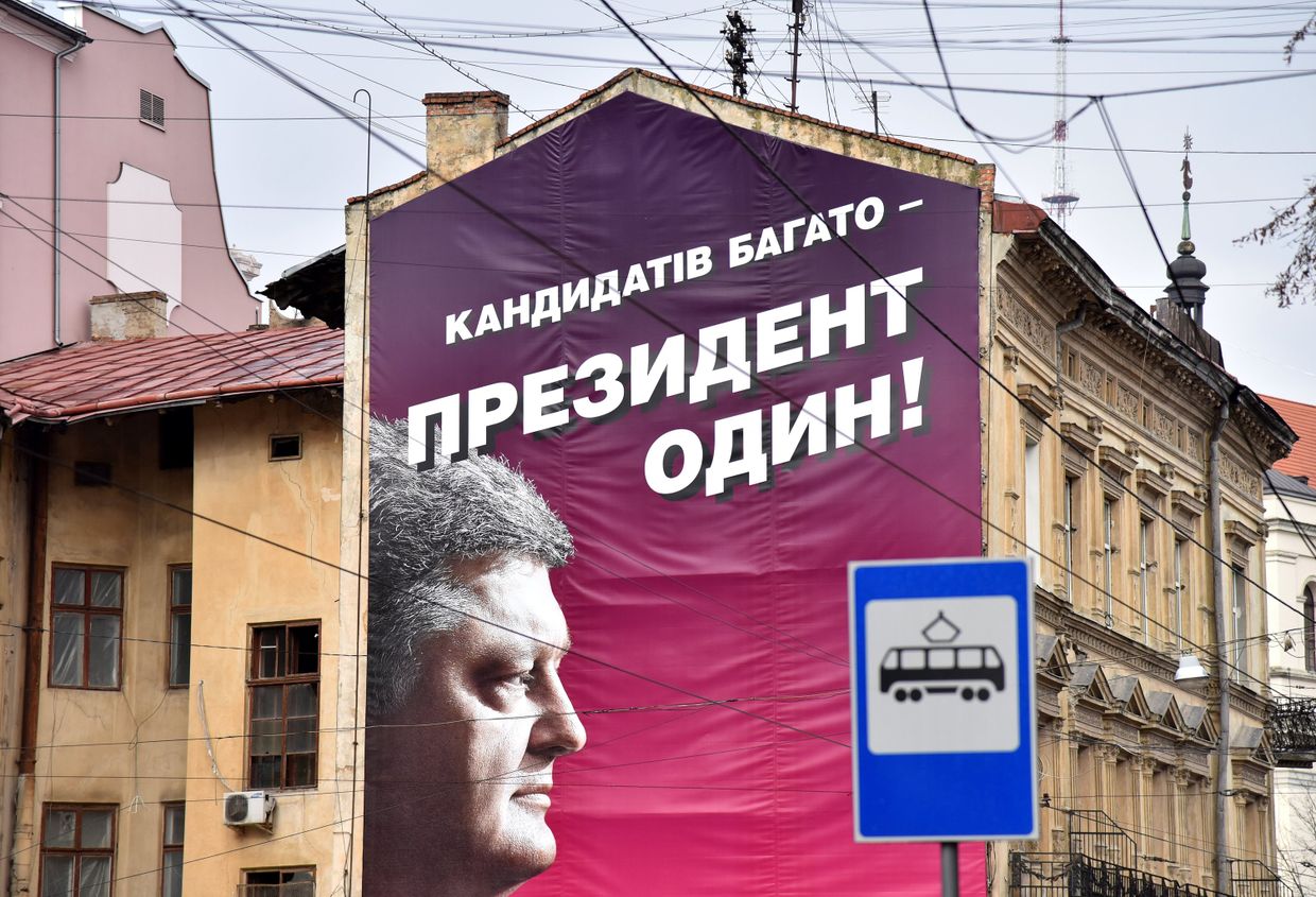 Предвыборная агитация на Украине