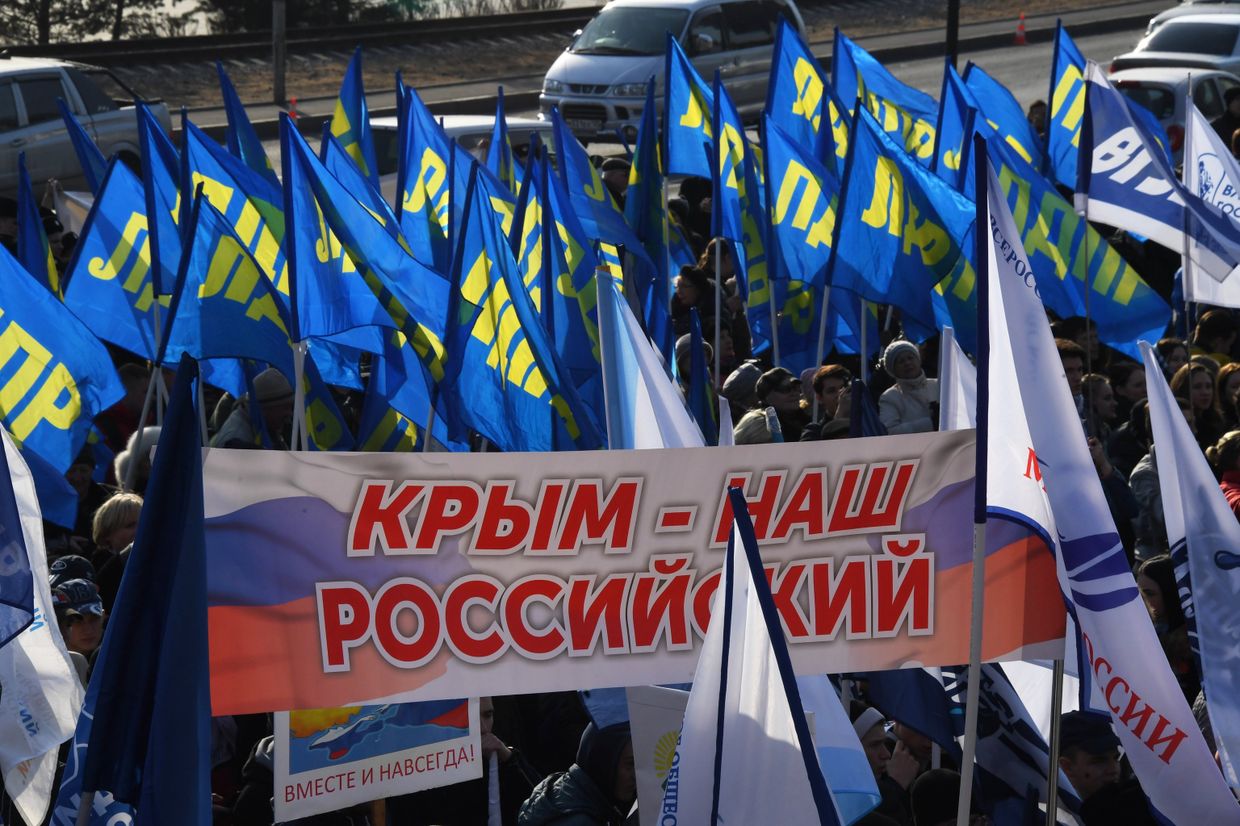 Митинг, посвященный 5-летию воссоединения Крыма с Россией