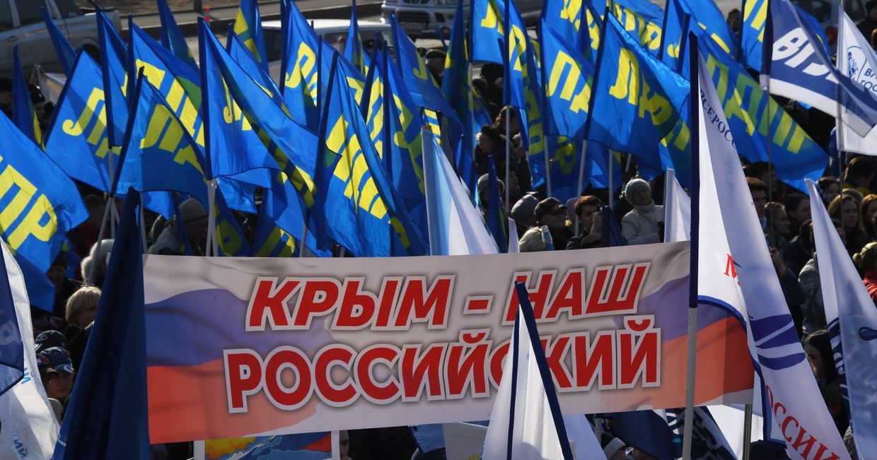 Митинг, посвященный 5-летию воссоединения Крыма с Россией Митинг, посвященный 5-летию воссоединения Крыма с Россией