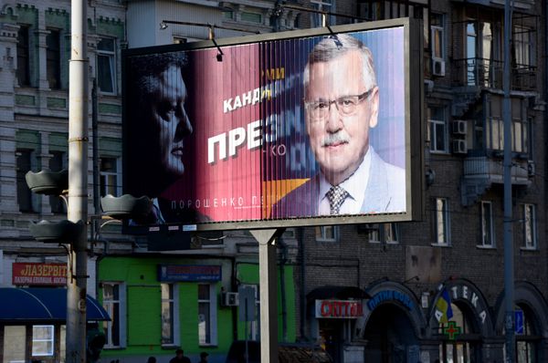 Предвыборная агитация в Киеве