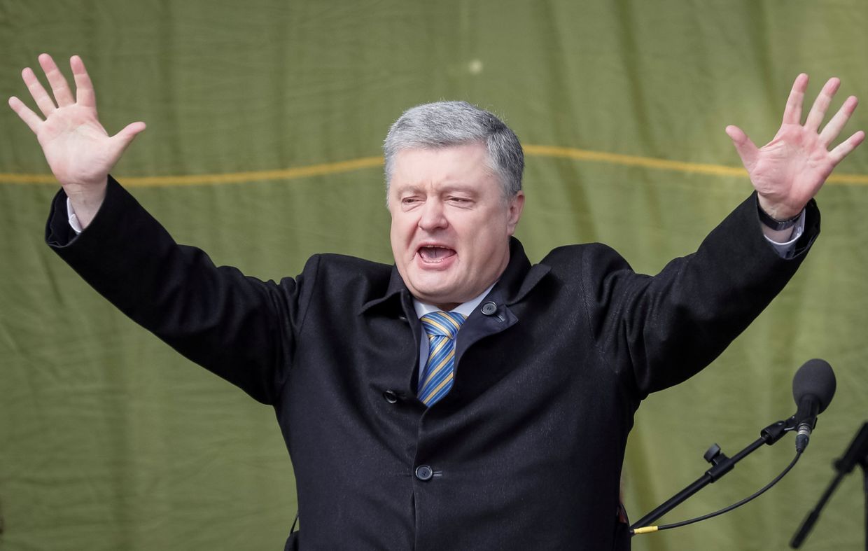 Президент Украины Петр Порошенко