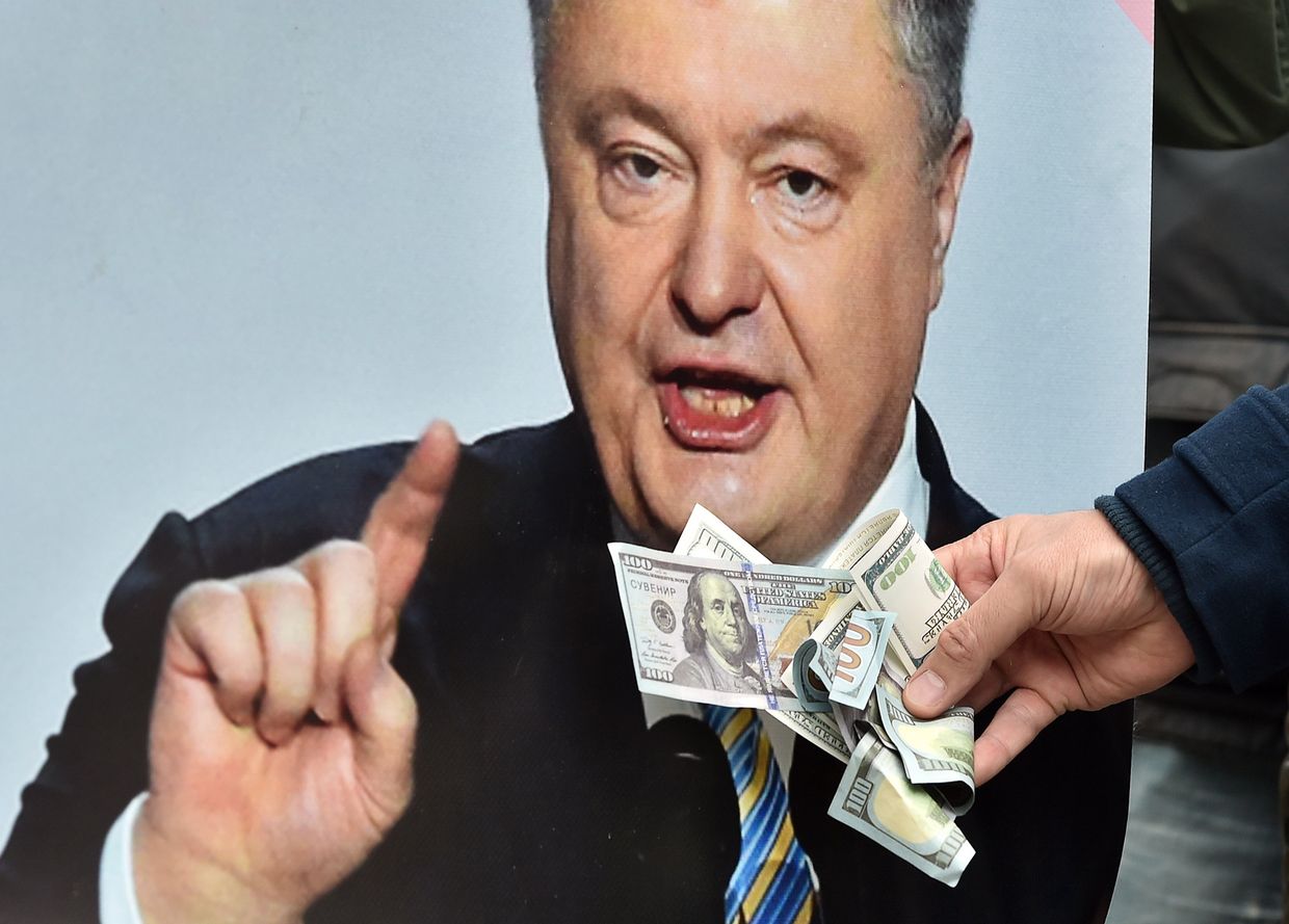 Акция протеста против Петра Порошенко в Киеве