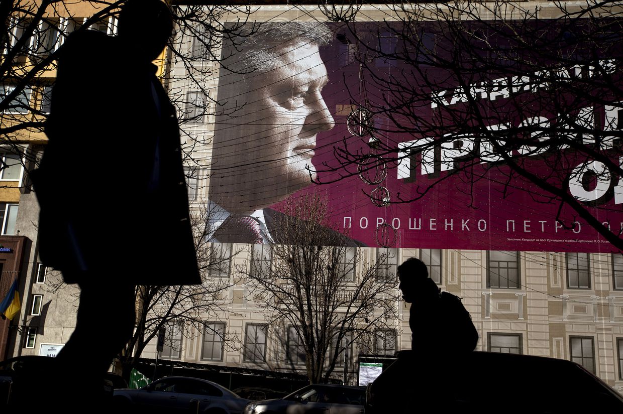 Предвыборная агитация на Украине