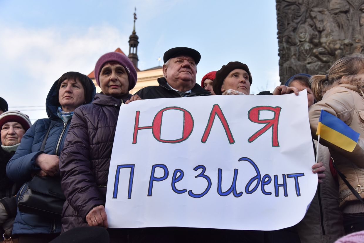 Встреча кандидата в президенты Украины Ю. Тимошенко с избирателями во Львове Встреча кандидата в президенты Украины Ю. Тимошенко с избирателями во Львове