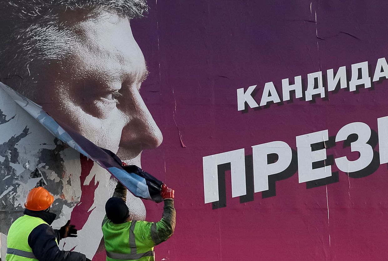 Предвыборная агитация в Славянске