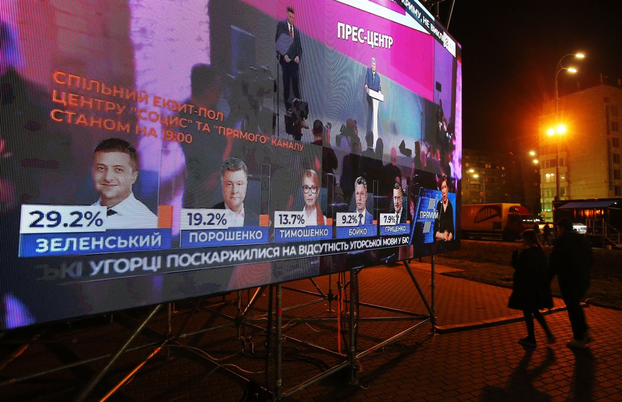 Президентские выборы на Украине