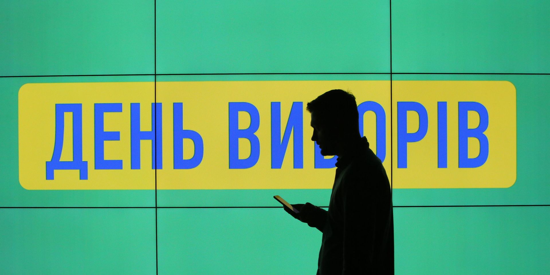 Президентские выборы на Украине - ИноСМИ, 1920, 31.03.2025