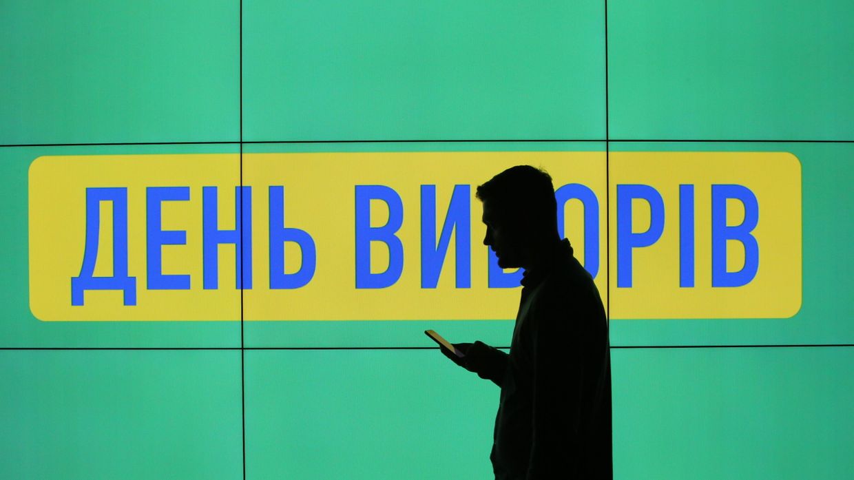 Президентские выборы на Украине