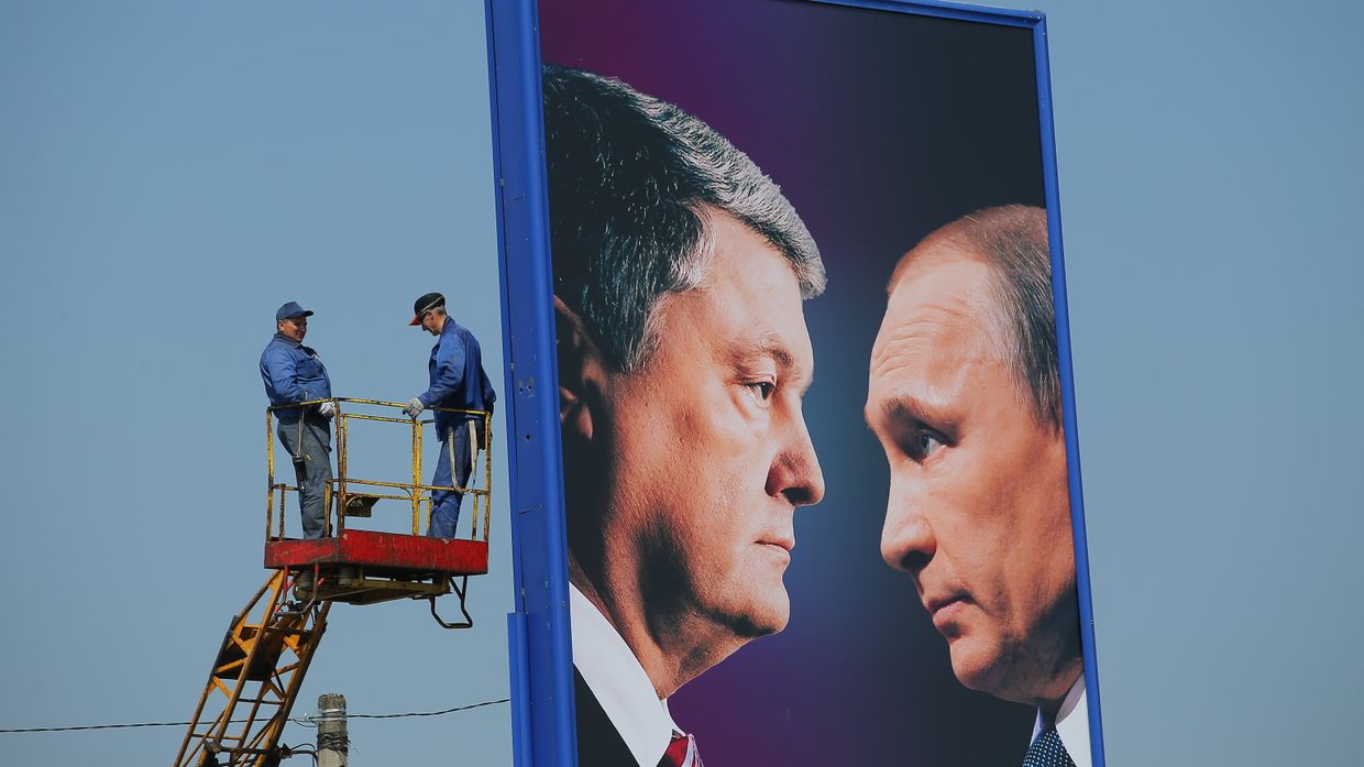 Предвыборная агитация на Украине