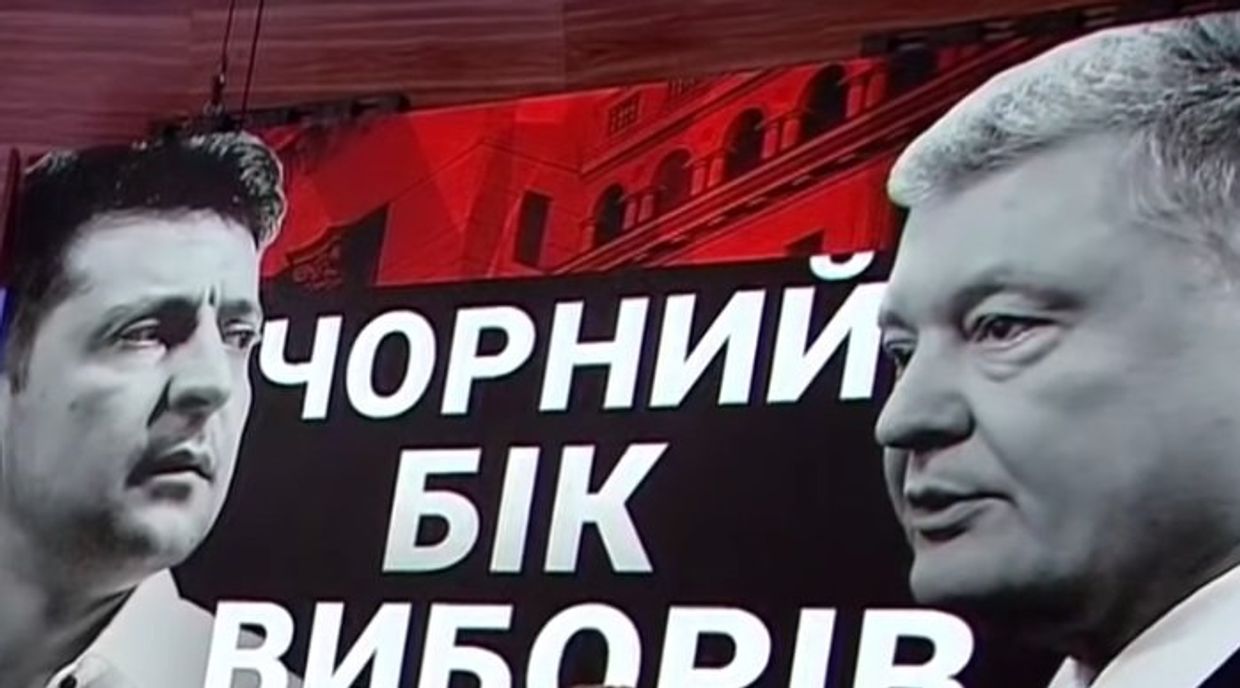 Зеленский и Порошенко в прямом эфире. Скриншот