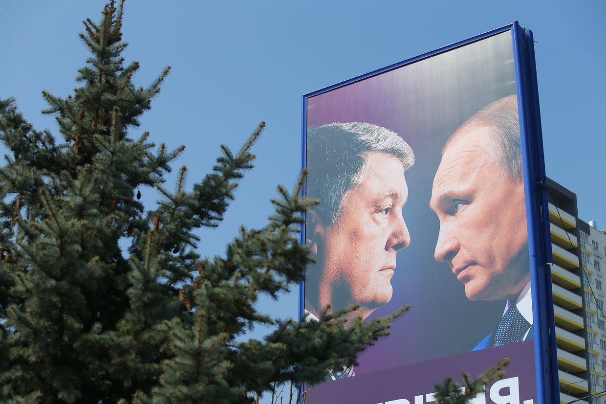 Предвыборная агитация на Украине