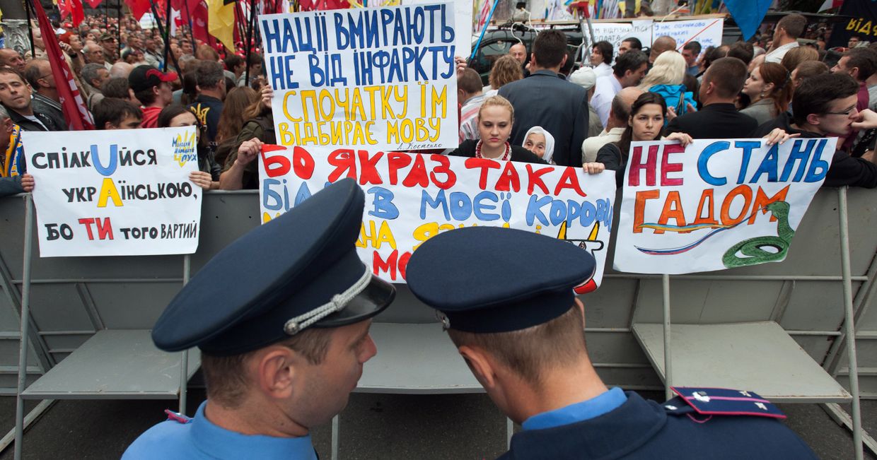 Акция Защити украинский язык В Киеве
