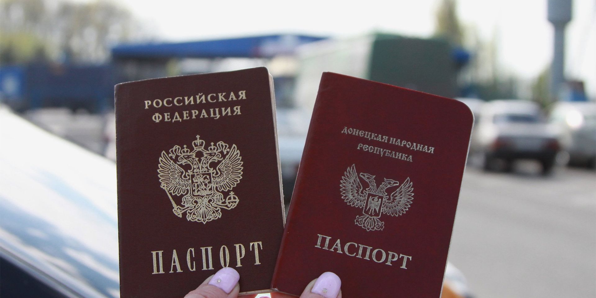 Граждане ЛНР и ДНР смогут получить паспорта РФ по упрощенной процедуре Граждане ЛНР и ДНР смогут получить паспорта РФ по упрощенной процедуре - ИноСМИ, 1920, 26.09.2021