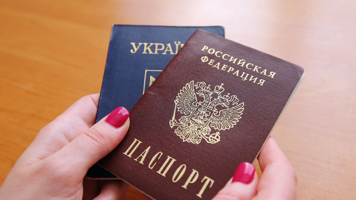 Паспорта гражданина Российской Федерации и гражданина Украины
