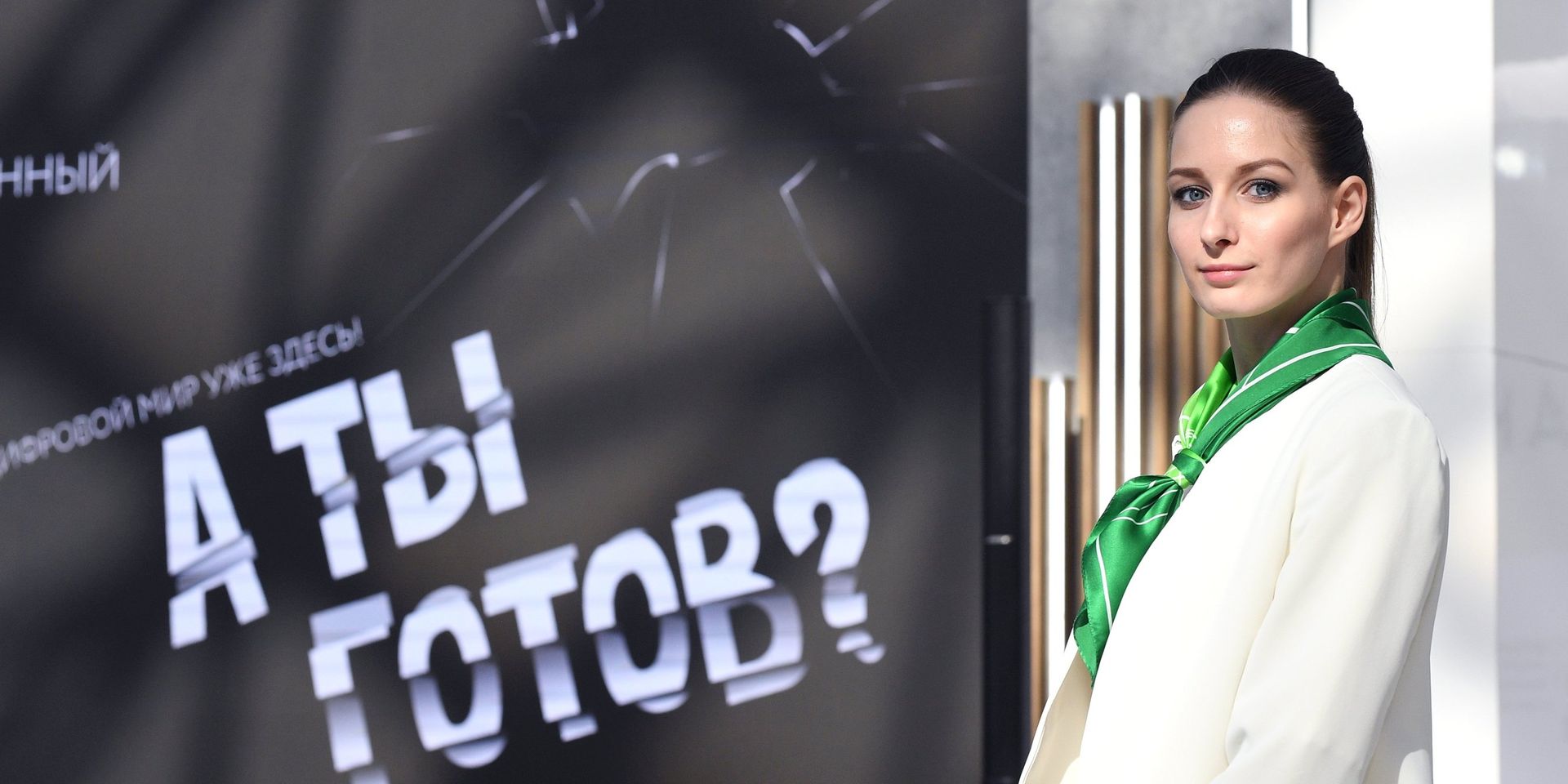 Стенд ПАО Сбербанк России во время Российского инвестиционного форума в Сочи Стенд ПАО Сбербанк России во время Российского инвестиционного форума в Сочи - ИноСМИ, 1920, 07.09.2021