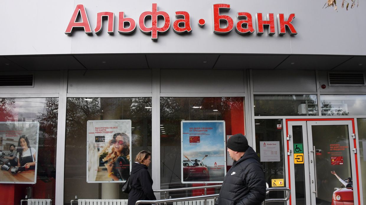 Прохожие у отделения Альфа-банка в Москве
