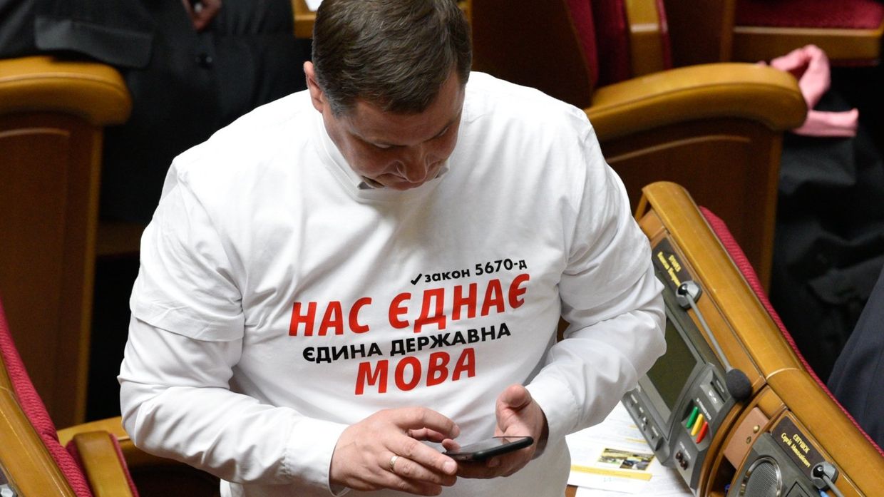 Парламент Украины принял закон Об обеспечении функционирования украинского языка как государственного