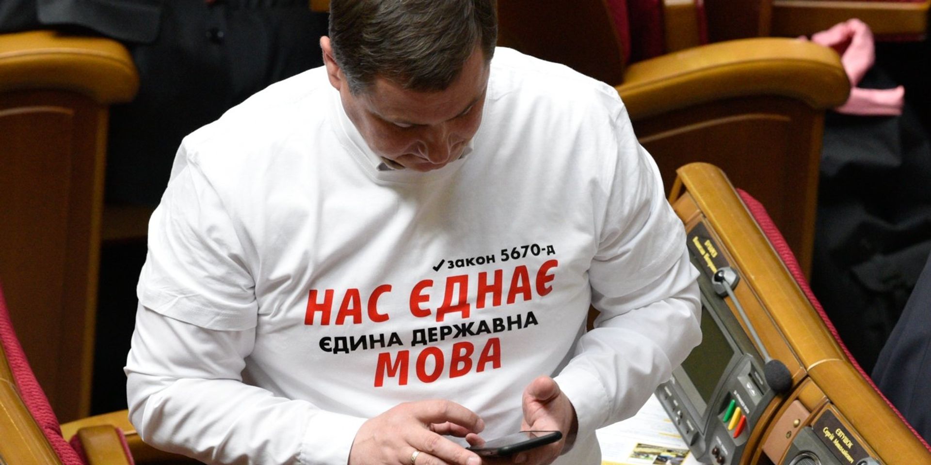 Парламент Украины принял закон Об обеспечении функционирования украинского языка как государственного - ИноСМИ, 1920, 13.01.2026