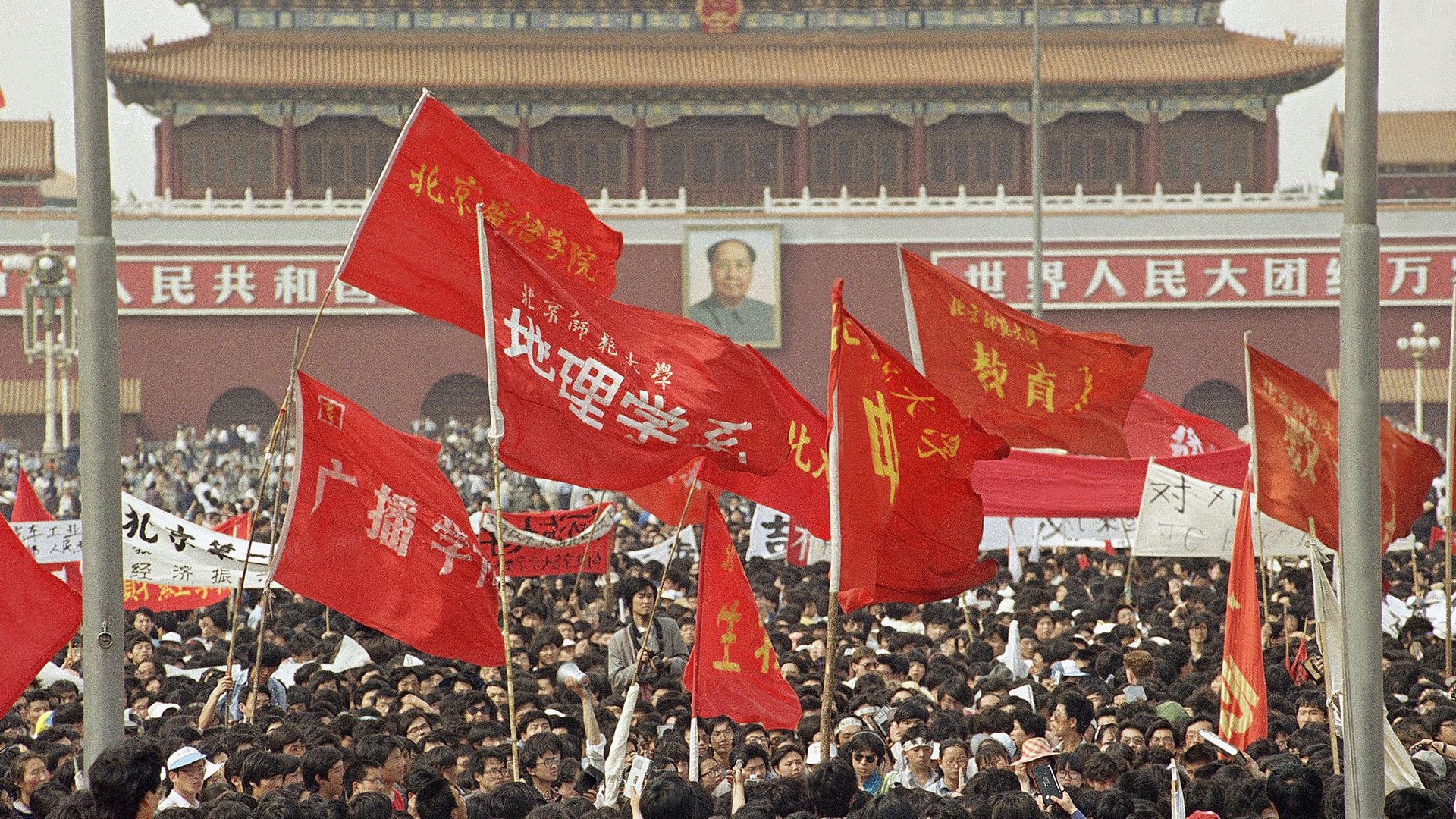 4 мая 1989 года. Участники демонстрации на площади Тяньаньмэнь в Пекине - ИноСМИ, 1920, 05.11.2022