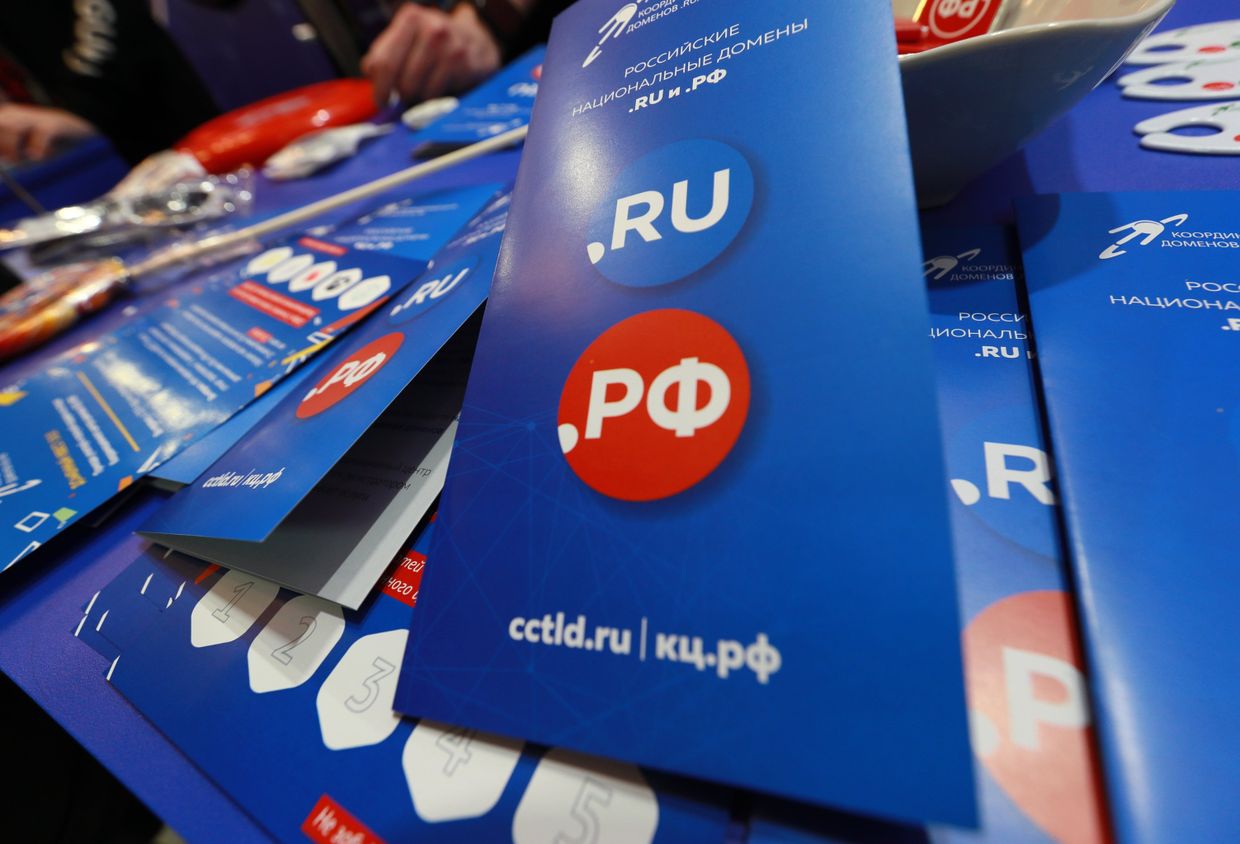 Информационные брошюры на Российском интернет форуме (РИФ+КИБ) 2019