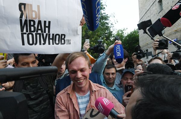 МВД прекратило уголовное дело против И. Голунова МВД прекратило уголовное дело против И. Голунова