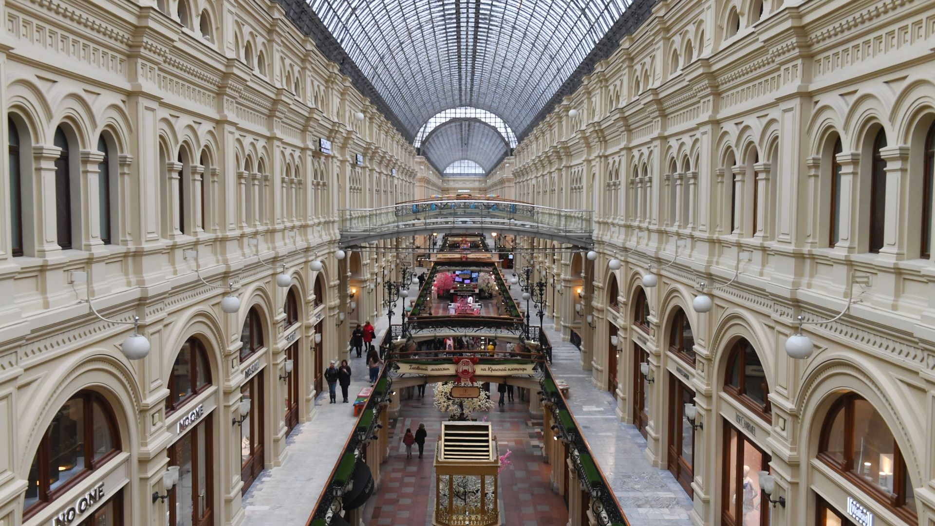 Торговый центр ГУМ в Москве. - ИноСМИ, 1920, 17.08.2022