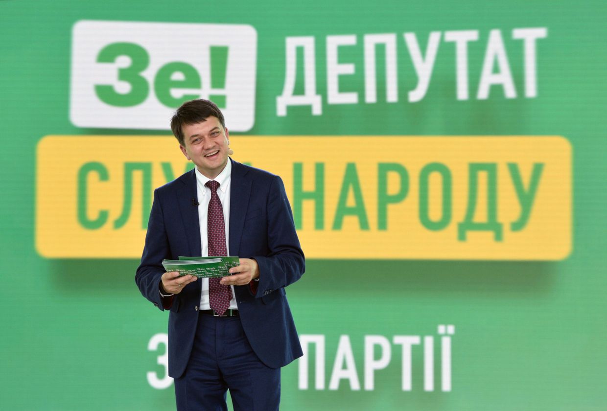Съезд партии Слуга народа в Киеве