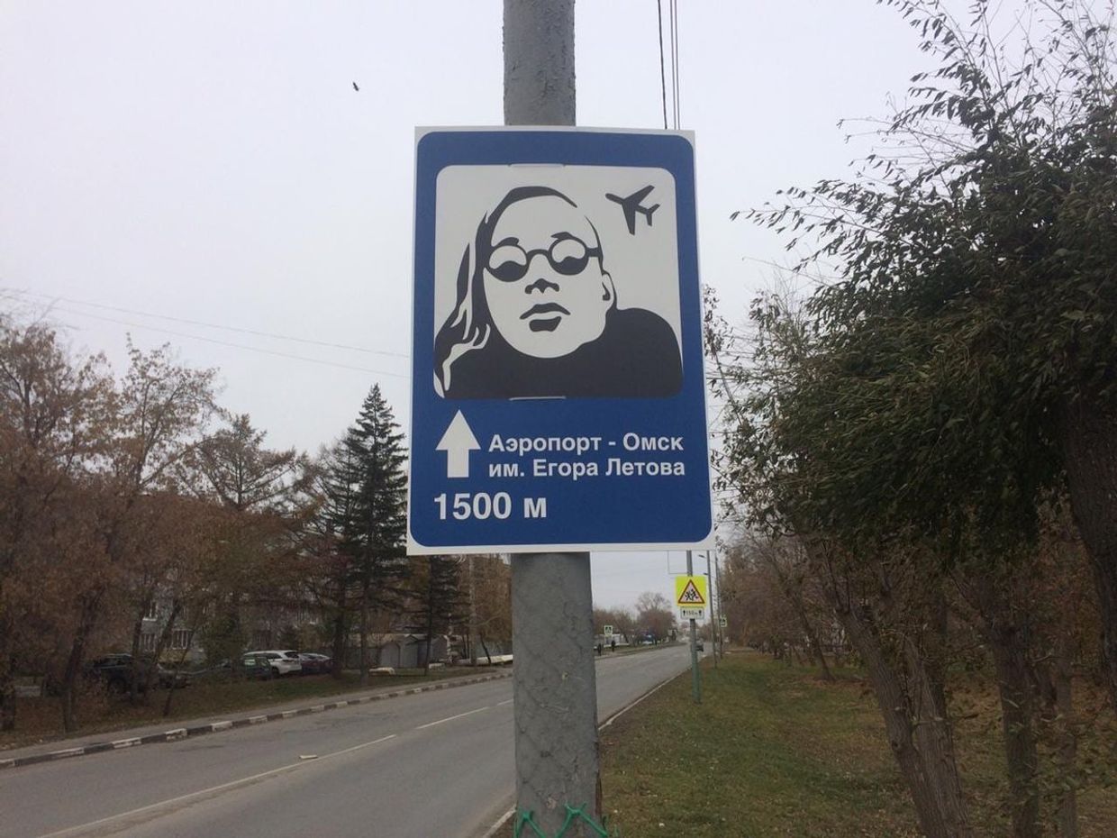 Указатель на аэропорт